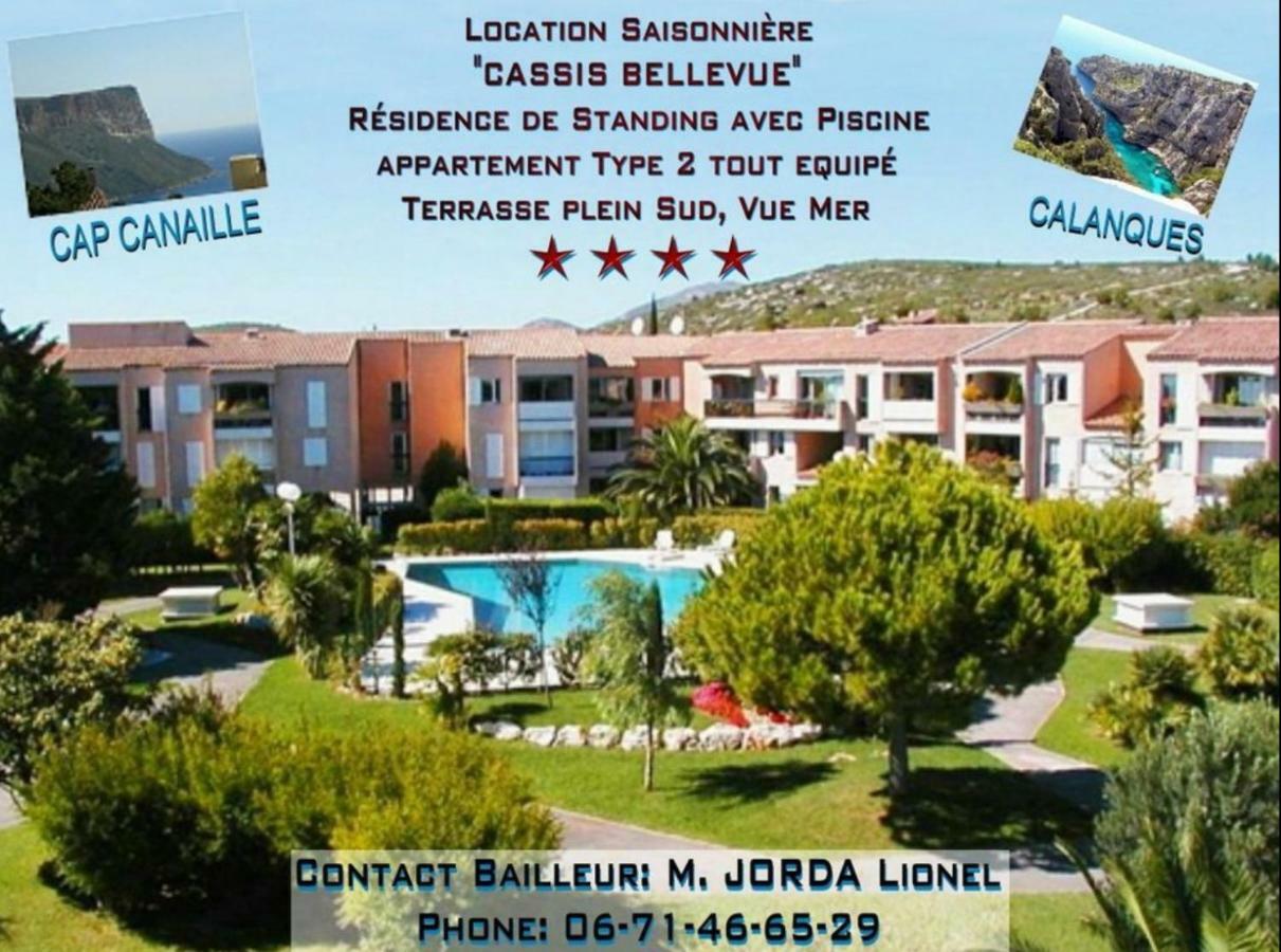 Puerta Del Sol Apartment กาซีส์ ภายนอก รูปภาพ